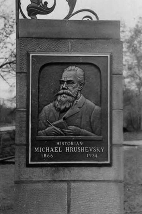 <span class="content-image-text">Mikhail Hrushevsky ( 1866 - 1934 ) a well known teacher and scholar</span>