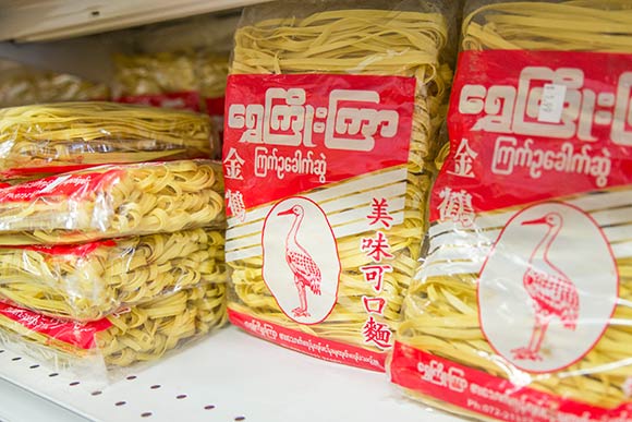 Burmese Asian Market in Lakewood